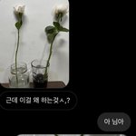 [웃긴썰] 오늘 학교 방학<b>숙제</b> 하는데