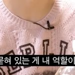 [TXT] 야 최수빈 니가 아니면 누가 아이돌해