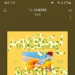 [세븐틴] 아 세븐틴이 너무 좋다...