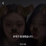 [드루와] 엥 유튜브 <b>쇼츠</b>에 이거 학폭임…???