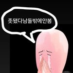 아 고1인데 진짜 잣된듯ㅋㅋㅋㅋㅋㅋㅋㅋㅋ