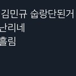 [TXT] ㅌㄷㅇㄱ) ㅁㄱ님께서 지구온난화 방지를 위해