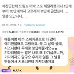 [NCT드림] 우리는 앙콘과 <b>재개</b>콘이 남았지