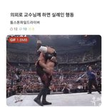 [드루와] 개웃긴거보여줌