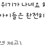 [스키즈] 스키즈 이름...