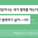 [댓글부탁해] 솔직히 <b>남녀</b>사이에 친구 있는것같음?