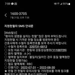 지정<b>헌혈</b> 부탁드립니다.