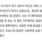 이 아침부터 <b>포타</b>읽고 우는중