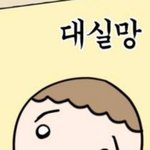 22<b>학번</b> 부럽다
