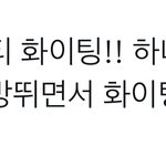 [NCT칠프] <b>동숲주민</b>