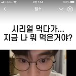 [댓글부탁해] 이거 아이돌 이름 머야??ㅠㅠ