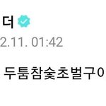 대구 출신 에스<b>쿱</b><b>스</b> 대구 단골 맛집.jpg