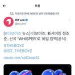 더보이즈 <b>위스퍼</b>로 컴백한대