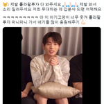 투바투 팬들 안올까봐 걱정했대