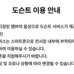 [NCT드림] 드림이들 목소리로 <b>전시회</b> 도슨트
