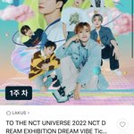 [NCT드림] <b>지마켓</b> 이거야