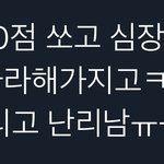 유나랑 <b>해원</b> 서로 찐친이구나