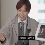 정우성이 밝힌 정우성X김혜수 짤의 진실
