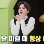 [NCT칠프] 레알 이거 찐아냐?