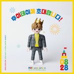 [펜타곤] 이거 <b>제작</b>일까??