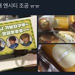 [NCT칠프] 우리듀 <b>역조공</b> 해줬나봐