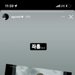 [군대] 윤기!!!