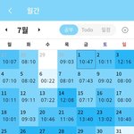 [댓글부탁해] 고3 정시러 7월 공시!