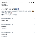 [군대] 실트봐 ㅋㅋㅋㅋㅋ
