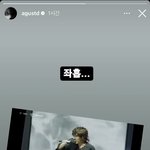 [군대] 공연 보는데 애옹 귀여웠던거 ㅋㅋㅋ