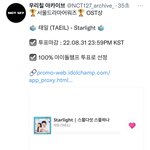 [NCT칠프] 애들아 우리 이거 하<b>부자</b>
