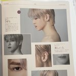 [NCT칠프] 태용이 회지