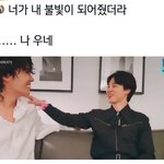 [방탄소년단] 너가 내 불빛이 되어줬더라