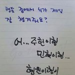 [몬스타엑스] 아 <b>임창균</b> 개귀엽네ㅋㅋㅋㅋㅋㅋㅋㅋㅋㅋ