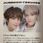 [NCT칠프] 딸기즈