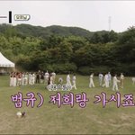 [TXT] ㅌㄱㅅ ) 밤랑스러워