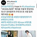 [방탄소년단] 오늘의 방탄!!