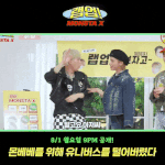 [몬스타엑스] 랩업! MONSTA X편 COMING <b>SOON</b>!