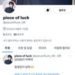 [NCT칠프] 엥 오늘 정우 <b>신생</b>홈 3개 생김