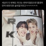 [NCT칠프] <b>세상</b>이 다 변해도