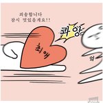 [댓글부탁해] 지금 엑소 <b>입덕</b> 하면 에바임..?