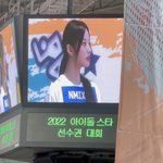 엔믹스 <b>지니</b> 전광판 미쳤노