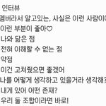 [NCT칠프] 오 태용이가 보는 정우 <b>해석</b> 잘 된거 올라옴