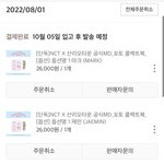 [NCT드림] <b>최차</b>애 콜북만 샀다