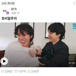 방탄 제이홉 <b>지민</b> 뭔데?