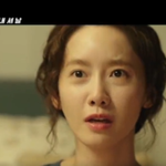 윤아 공조에서 <b>헤어</b>스타일 어디서봤나했더니