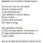 결혼 후 부부사이의 <b>신비감</b> 어떻게 생각하세요?