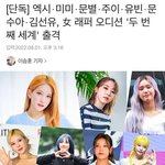 <b>여돌판</b> 언프한대 jtbc에서