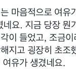 [NCT칠프] 맘이 찢어진다..