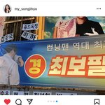 런닝맨 보필 <b>피디</b> 떠나나봐 ㅠ