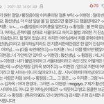 [댓글부탁해] <b>지붕</b>킥 원래 결말